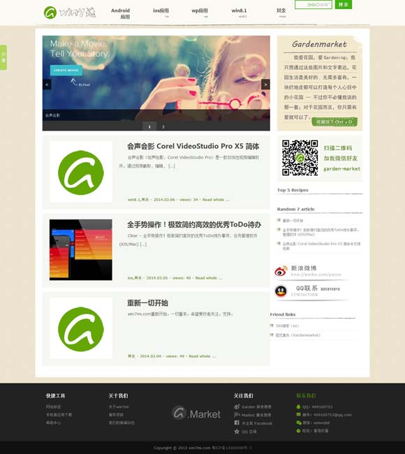 49图库下载-49图库港澳开奖号码苹果 中国首位，饺子导演电影票房突破200亿